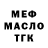 Метадон methadone stich_ gg