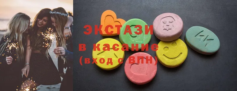 Ecstasy 99%  закладки  Райчихинск 