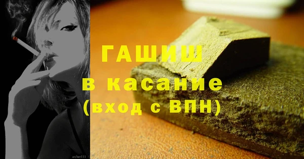 синтетический гашиш Балахна