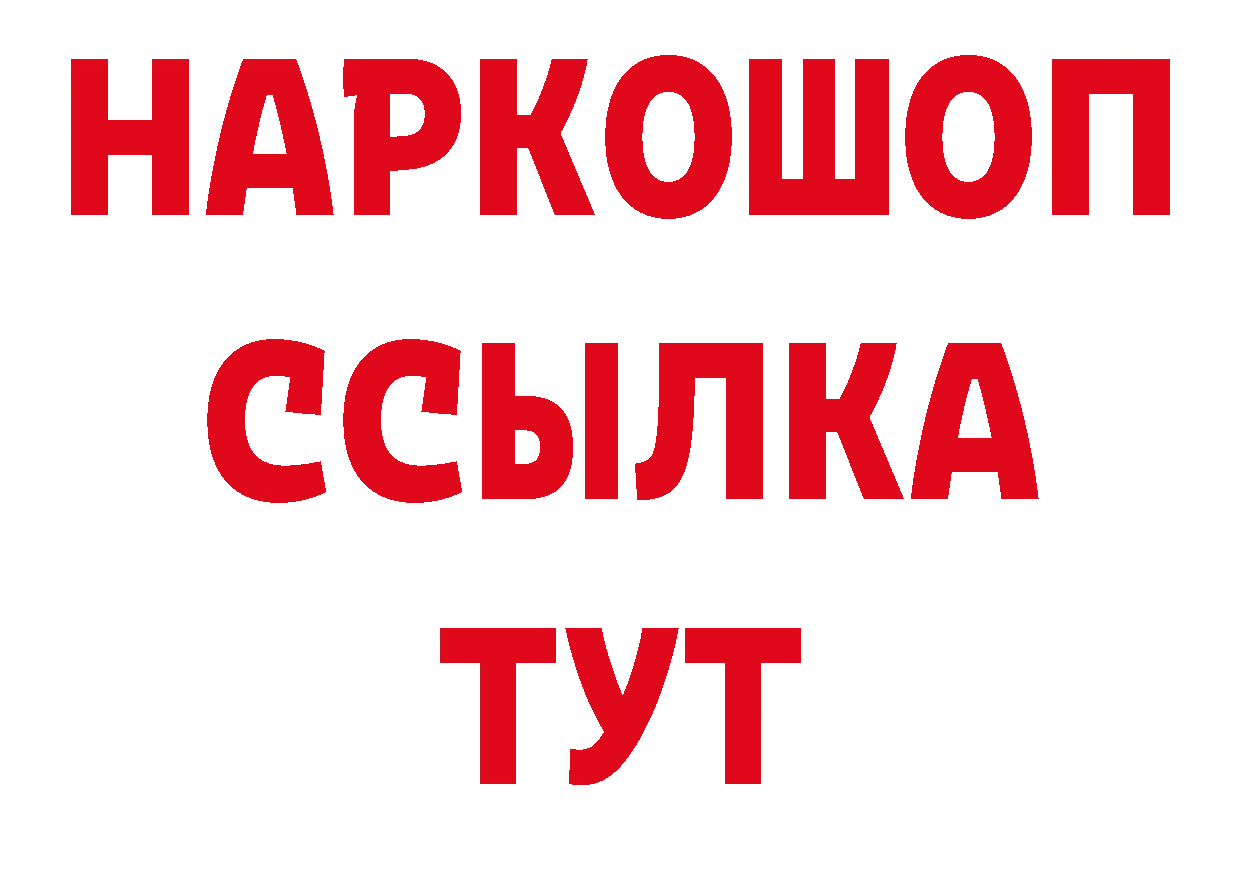 Первитин кристалл как войти площадка мега Райчихинск