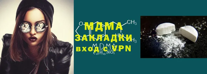 сайты даркнета состав  ОМГ ОМГ tor  Райчихинск  MDMA VHQ 